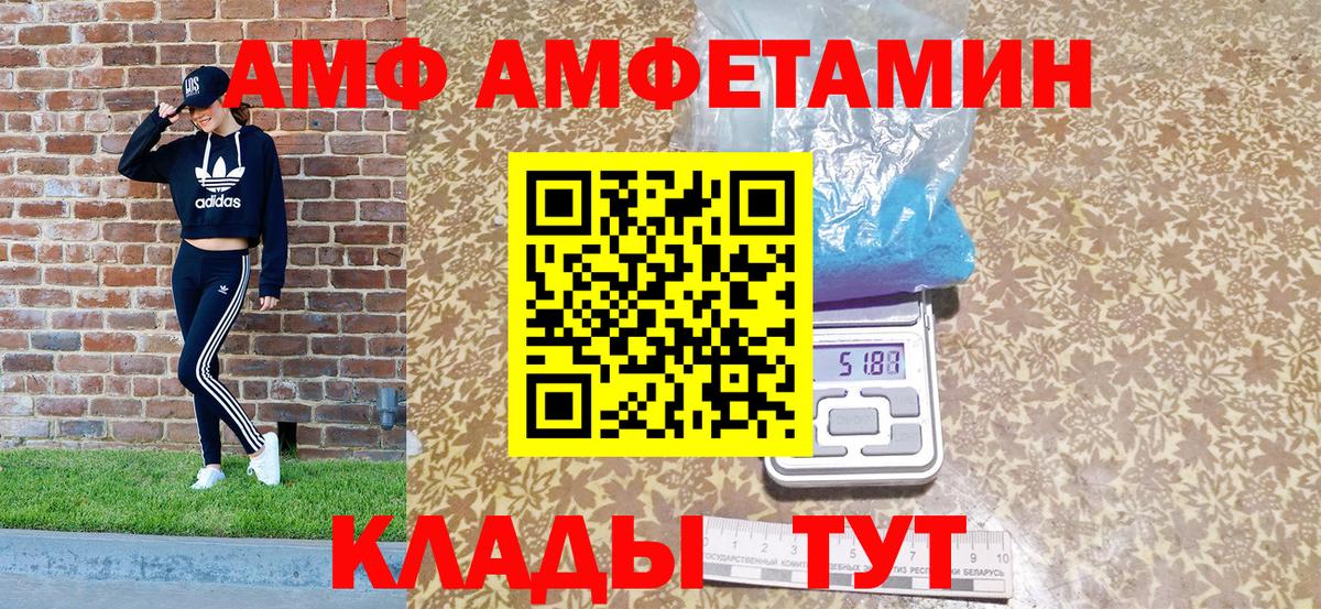 Марихуана  Вход с VPN  Меф кристаллы  Березники  Лсд 25  ГАШИШ  NBOMe 