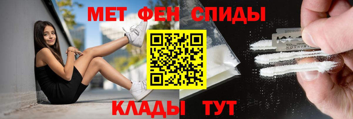 Амфетамин  Amphetamine Premium  Вход с VPN  Березники 