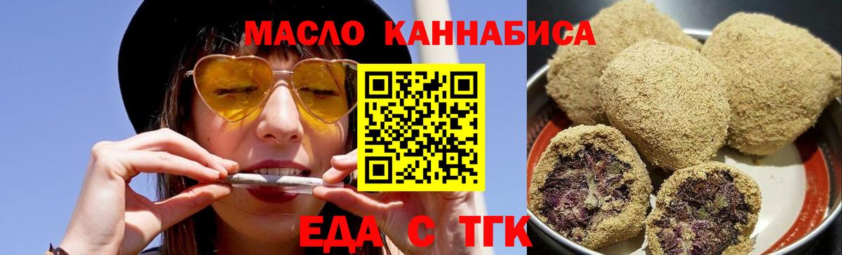 Березники  Canna-Cookies конопля  Вход с VPN 