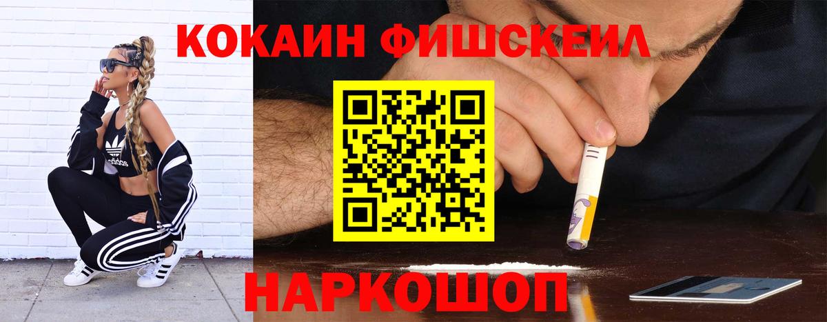 Кокаин VHQ Березники