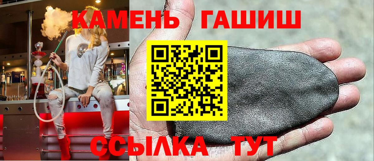 ГАШ 40% ТГК Березники