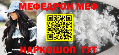 скорость mdpv Аргун