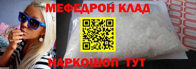 скорость mdpv Аргун
