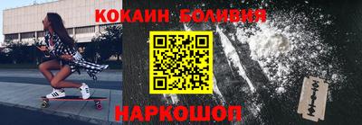 скорость mdpv Аргун