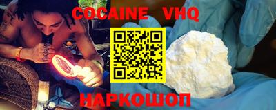 скорость mdpv Аргун