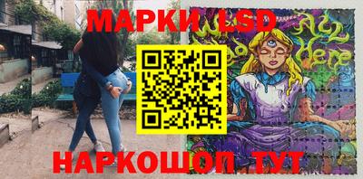 гашик Апрелевка