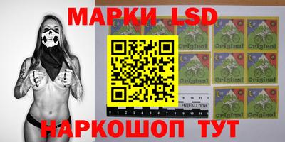 гашик Апрелевка