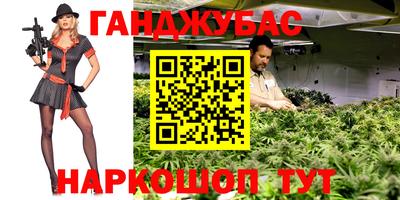 гашик Апрелевка