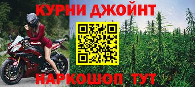 гашик Апрелевка