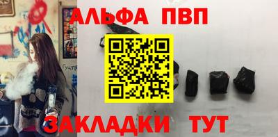гашик Апрелевка