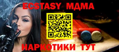 гашик Апрелевка