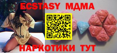 гашик Апрелевка