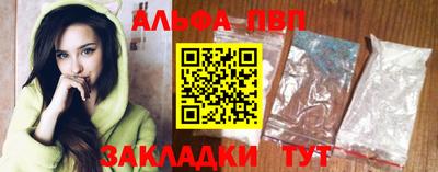 скорость mdpv Аргун