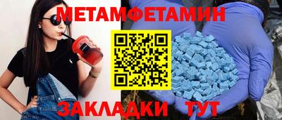 скорость mdpv Аргун