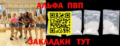 скорость mdpv Аргун