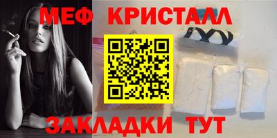 гашик Апрелевка