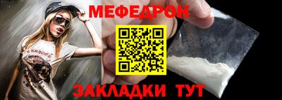 скорость mdpv Аргун