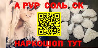 скорость mdpv Аргун