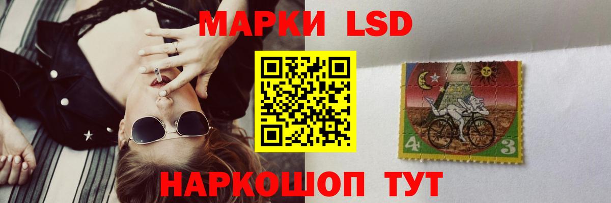 ЛСД экстази  Лсд 25 экстази кислота  Вход с VPN  Березники 