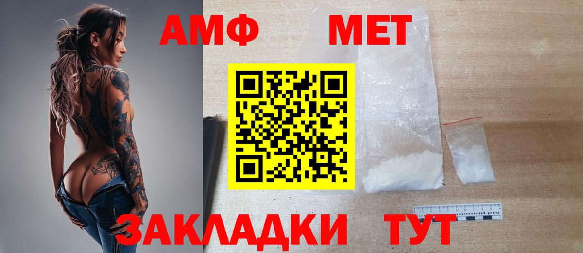 Первитин Декстрометамфетамин 99.9% Березники
