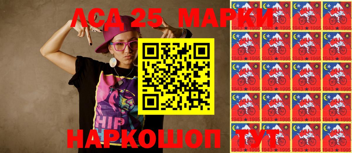 Марки N-bome 1500мкг  Вход с VPN  Марки N-bome 1500мкг  Березники 