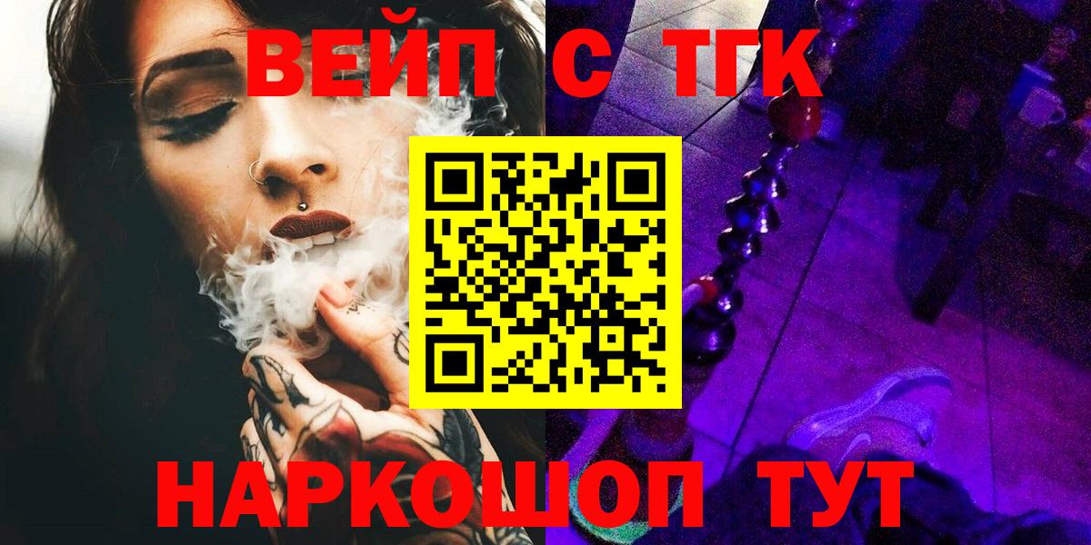 Дистиллят ТГК концентрат Березники