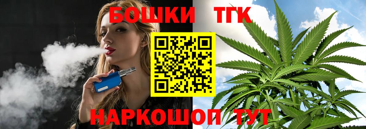 Бошки Шишки VHQ Березники