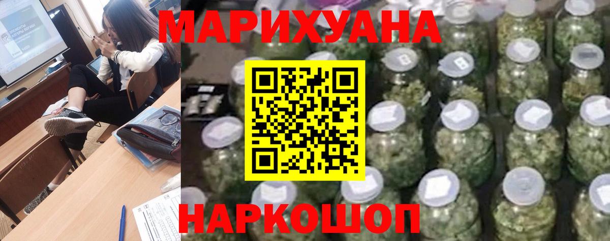 Бошки марихуана план  Шишки марихуана Ganja  Вход с VPN  Березники  МАРИХУАНА гибрид  МАРИХУАНА планчик 